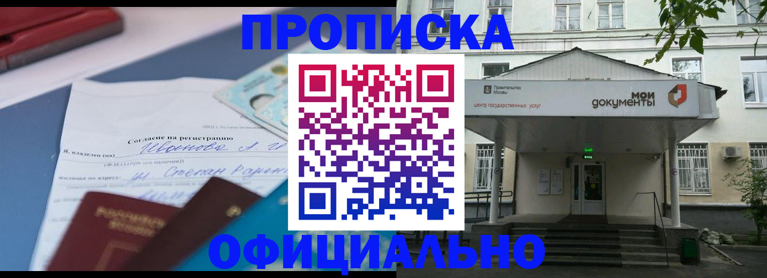 форма 3 в Апрелевке