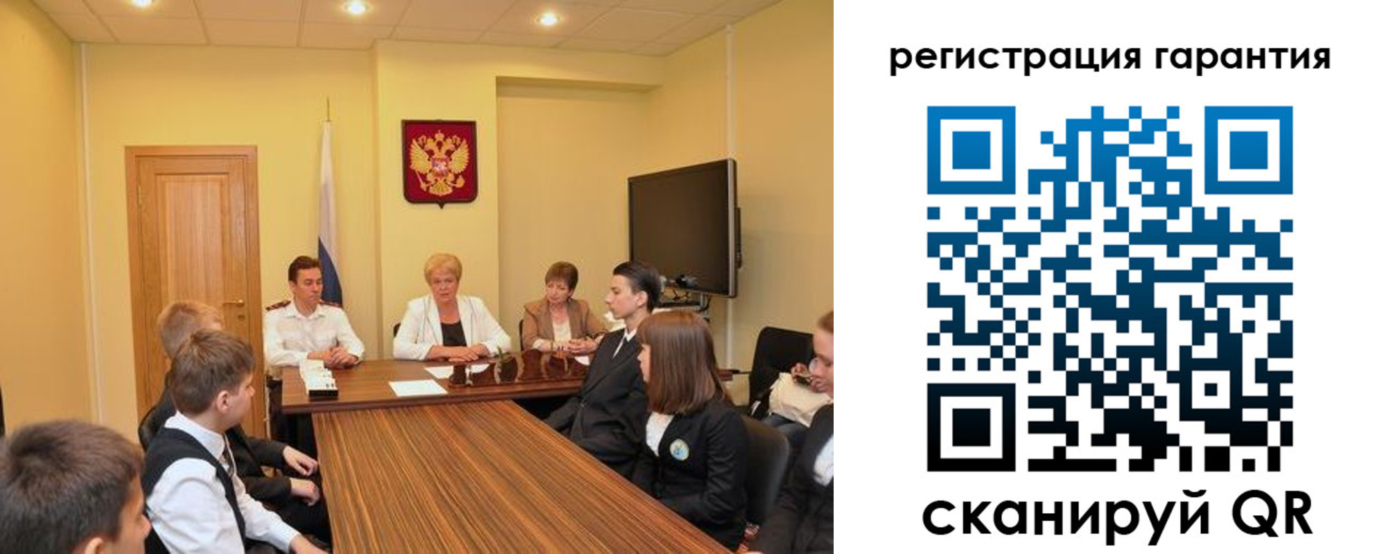 временная регистрация собственник в Апрелевке